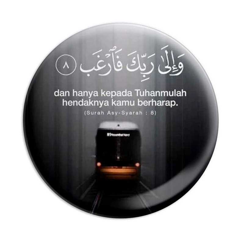  مگنت پرمانه طرح آیات قرآنی کد pmag.12545