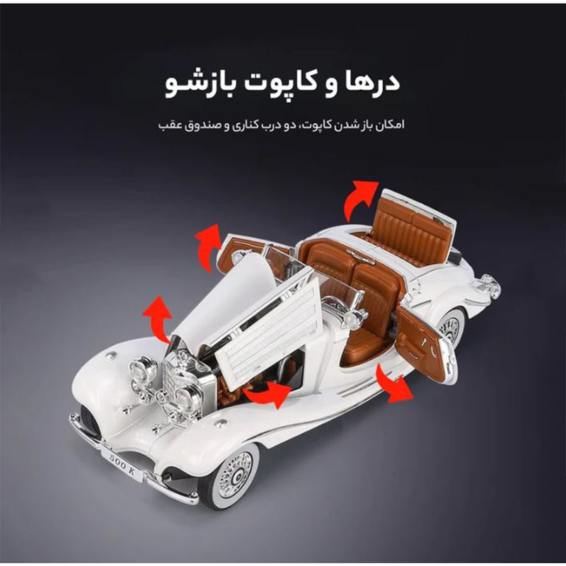 ماکت ماشین مدل بنز K500