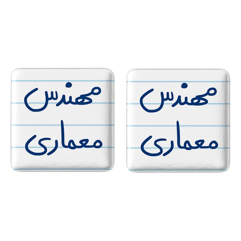 مگنت خندالو مدل مهندس معماری کد 5602 مجموعه 2 عددی