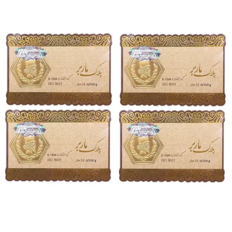 طلا گرمی 18 عیار گالری طلای نجفپور مدل m-1.400 بسته چهار عددی