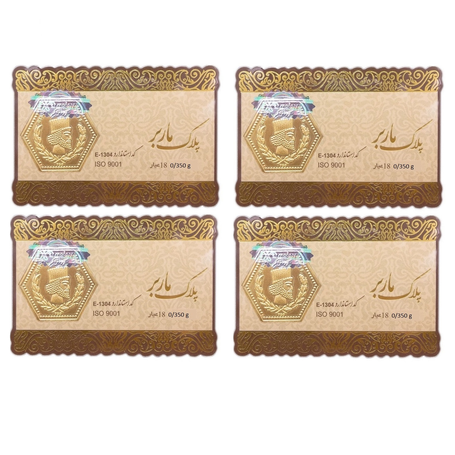 طلا گرمی 18 عیار گالری طلای نجفپور مدل m-1.400 بسته چهار عددی