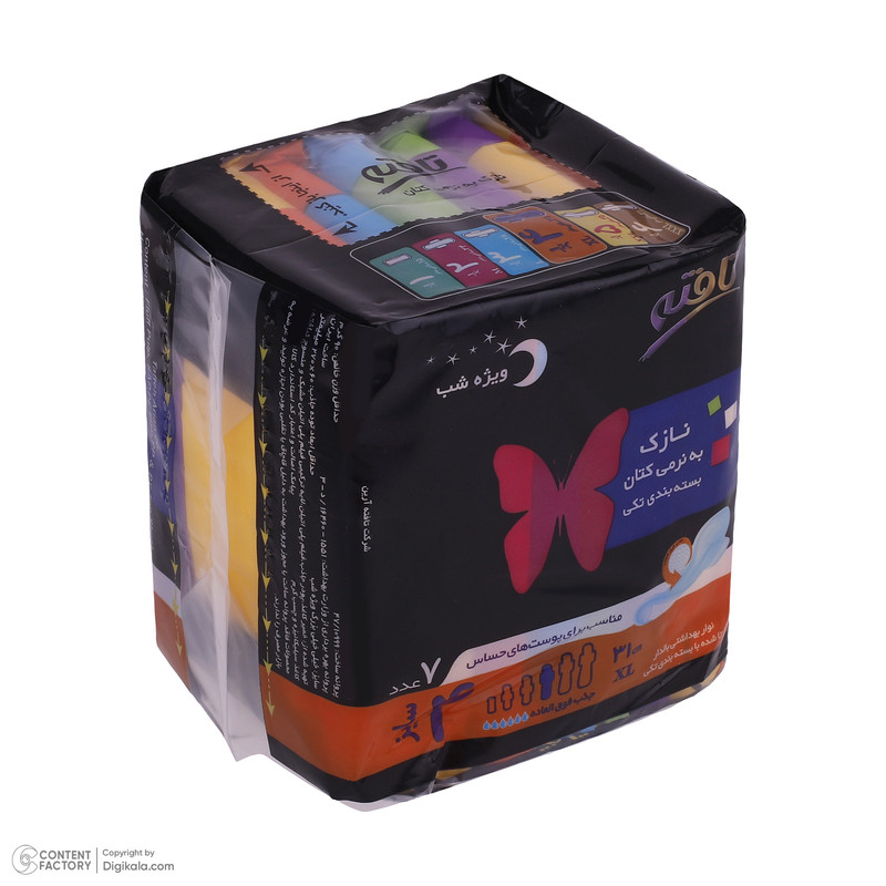 نوار بهداشتی بالدار شب و روز تافته بسته 4 عددی