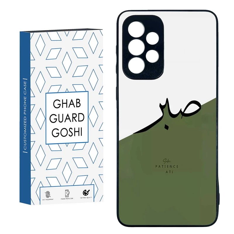 کاور قاب گارد گوشی طرح صبر کد TPU-138 مناسب برای گوشی موبایل سامسونگ  GALAXY A33  