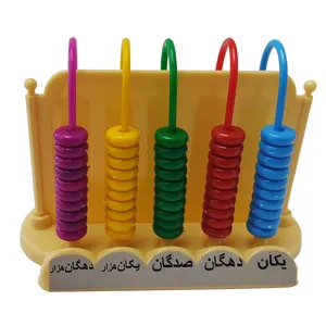 بازی آموزشی مدل چرتکه کد M-5