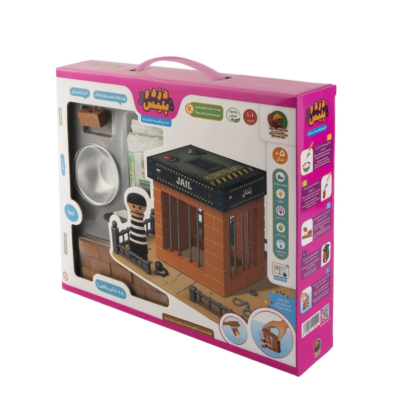 ساختنی 101 تکه مدل دزد و پلیس