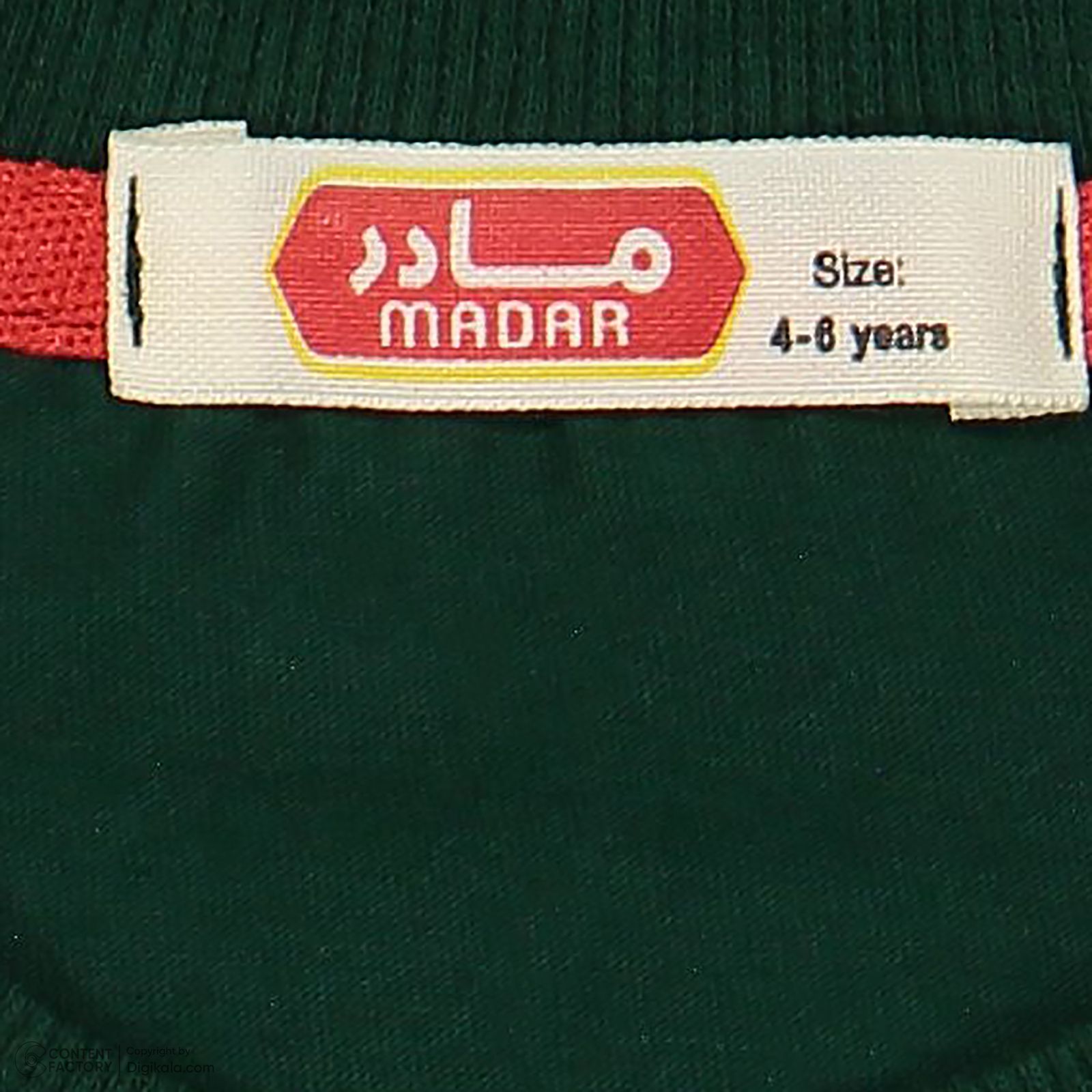 ست تی شرت و شلوارک پسرانه مادر مدل Arta-02 - - 7