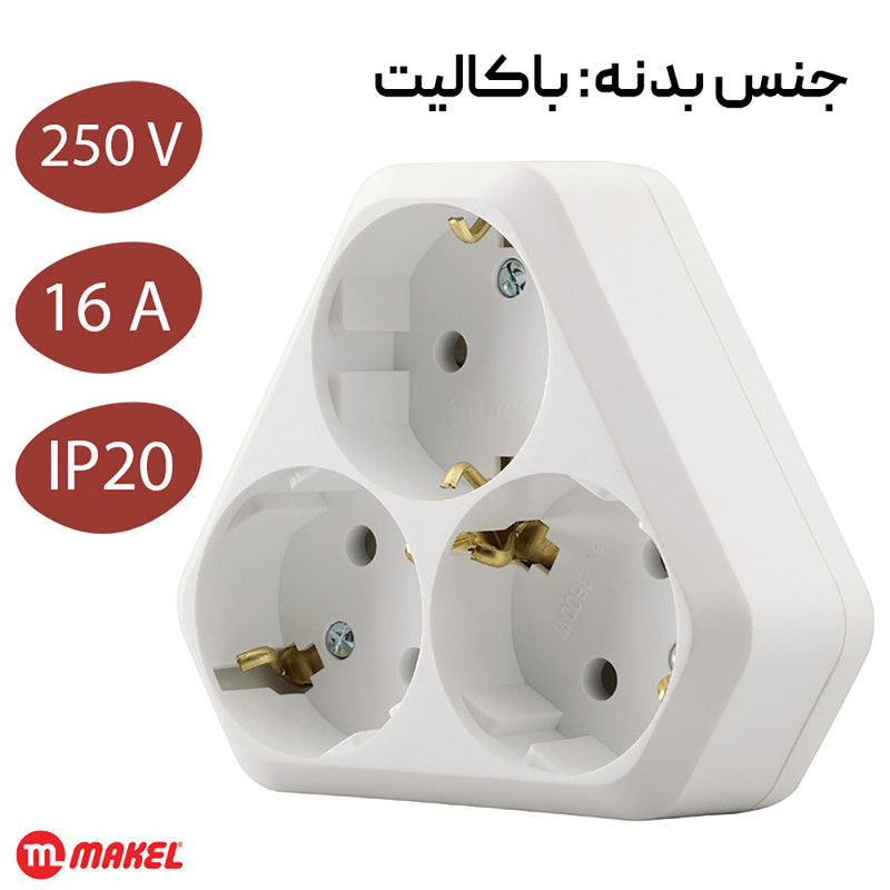 چندراهی برق ماکل مدل lumia