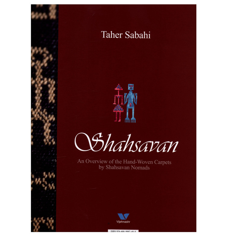 کتاب شاهسون (مروري بر دستبافته هاي عشاير شاهسون) اثر دکتر سيد طاهر صباحي انتشارات ویژه نشر
