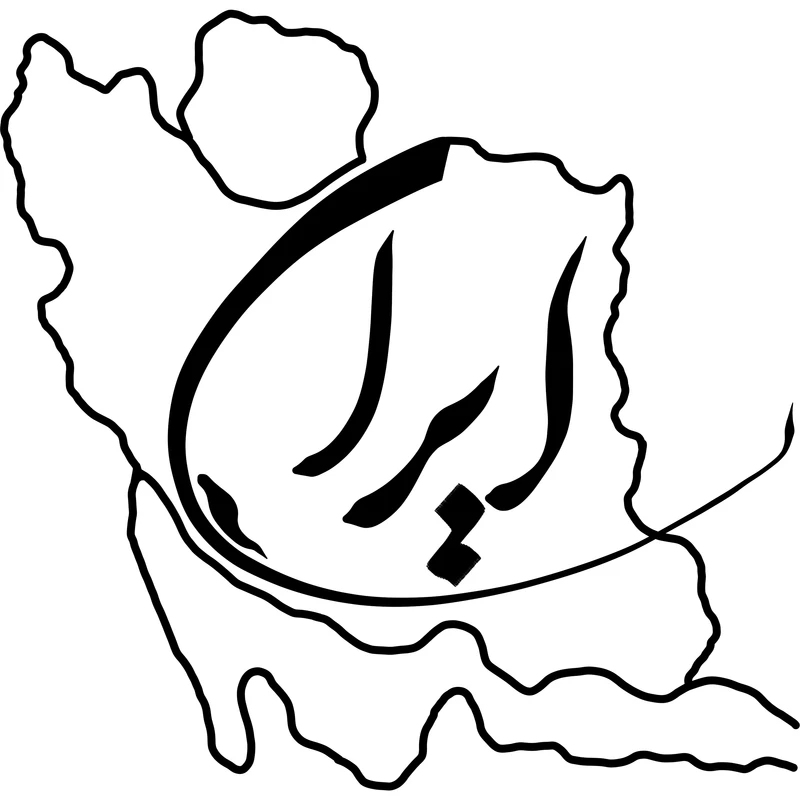 استیکر پارچه و لباس مدل دی تی اف طرح ایران کد 10.02