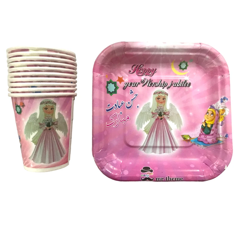 پیش دستی و لیوان یکبار مصرف مستر تم مدل جشن عبادت تکلیف پلاس بسته 20 عددی