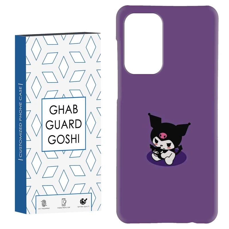 کاور قاب گارد گوشی طرح کرومی کد Dimo-847 مناسب برای گوشی موبایل سامسونگ Galaxy A33 / A33 5G