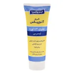 کرم نرم کننده کودک ایروکس مدل آتوپیکس حجم 75 میلی‌ لیتر