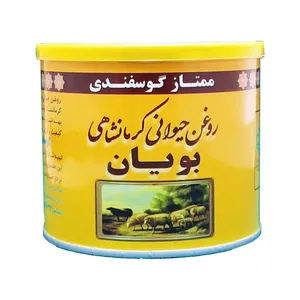 روغن حیوانی کرمانشاهی گوسفندی بویان - 0.5 کیلوگرم