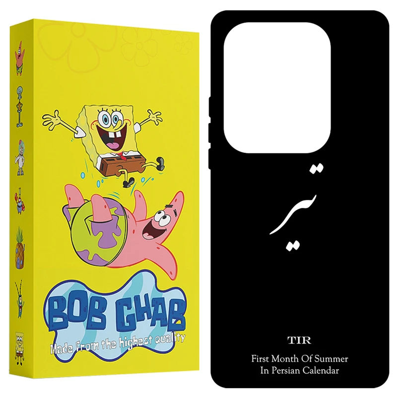 کاور باب قاب طرح تیر مدل BCPN13P مناسب برای گوشی موبایل شیائومی Redmi Note 13 Pro 4G / Poco M6 Pro 4G