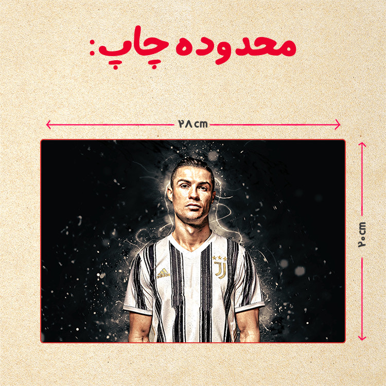 پازل 35 تکه مدل رونالدو کد 230