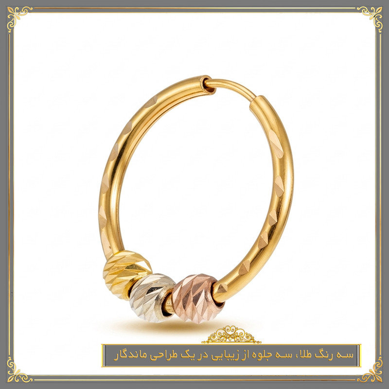 گوشواره حلقه‌ای طلا 18 عیار زنانه طلای معتمدی مدل سه گوی - 3