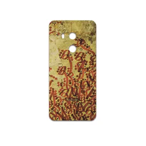 MAHOOT Nastaliq-5 Cover Sticker for HTC U11 Plus
