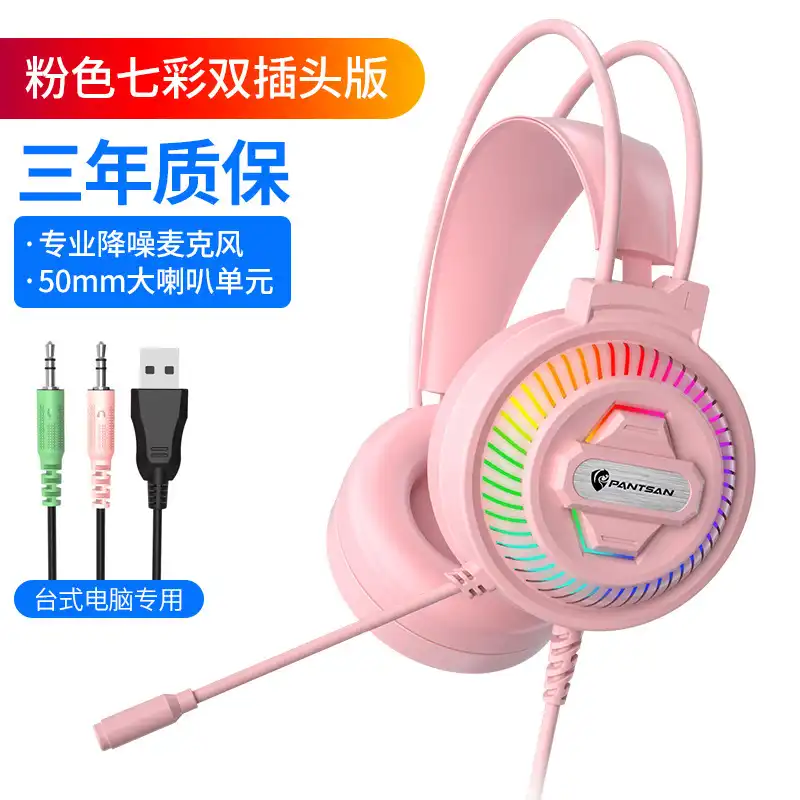 هدفون مخصوص بازی مدل M-51