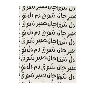 سالنامه سال 1400 انتشارات حوض نقره مدل شوق