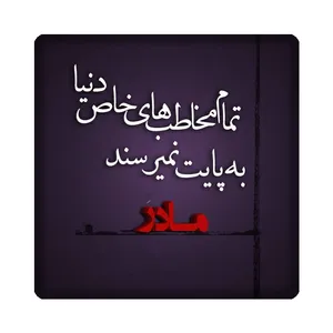 کاشی مدل مادر kh10 کد 32