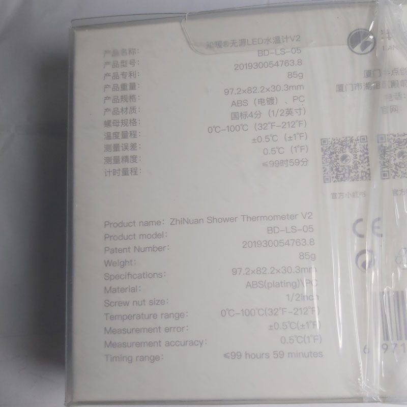 دماسنج دیجیتال شیر آب ژینوان مدل BD-LS-05