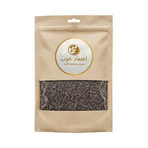 چای چکش سبز اعتماد خوب - 500 گرم 