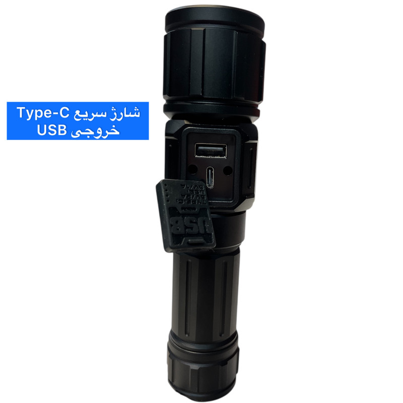 چراغ قوه دستی روی لانگ مدل 2305 +ER با نور مهتابی