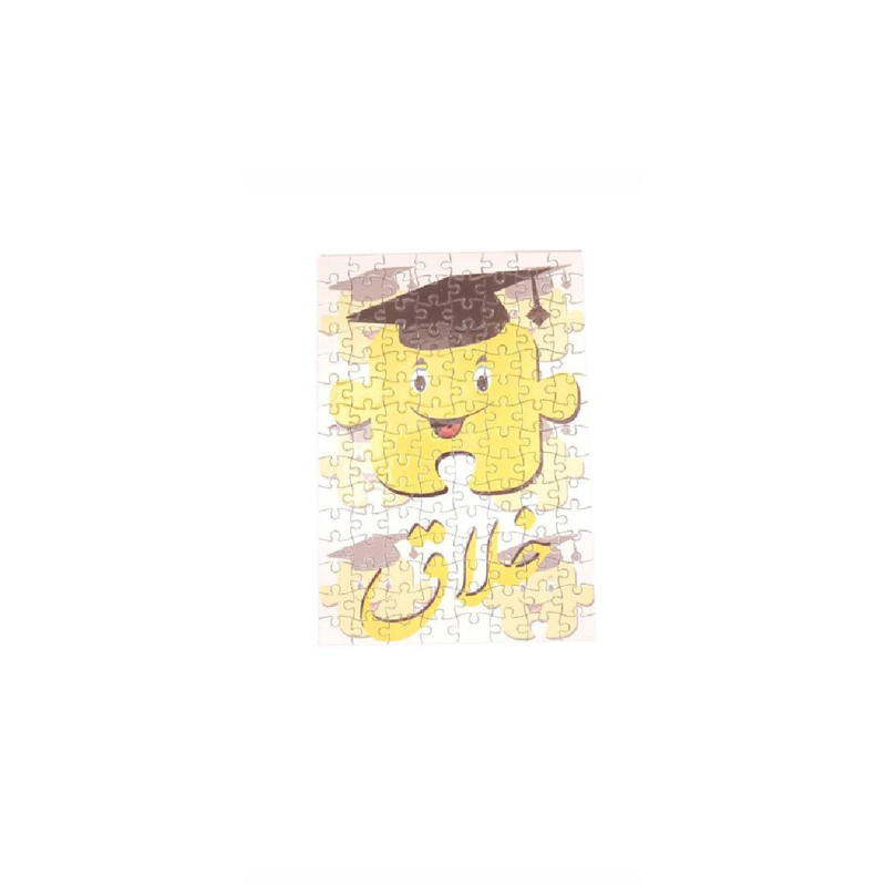 پازل  120 تکه مدل 207