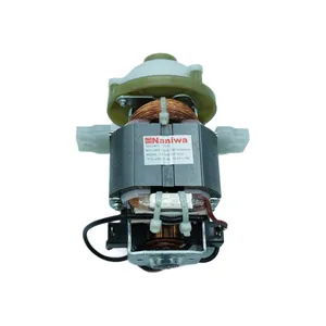 موتور دستگاه خردکن نانیوا مدل pu75 مناسب برای انواع خردکن