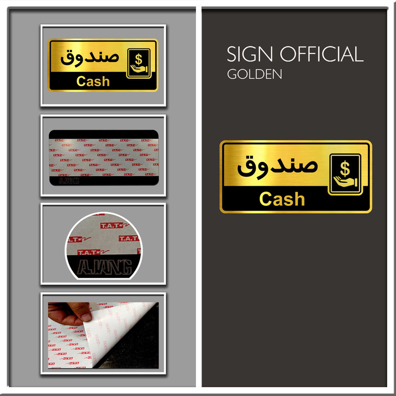 تابلو راهنما آژنگ طرح صندوق کد OFC033 تابلو راهنما آژنگ طرح صندوق کد OFC033