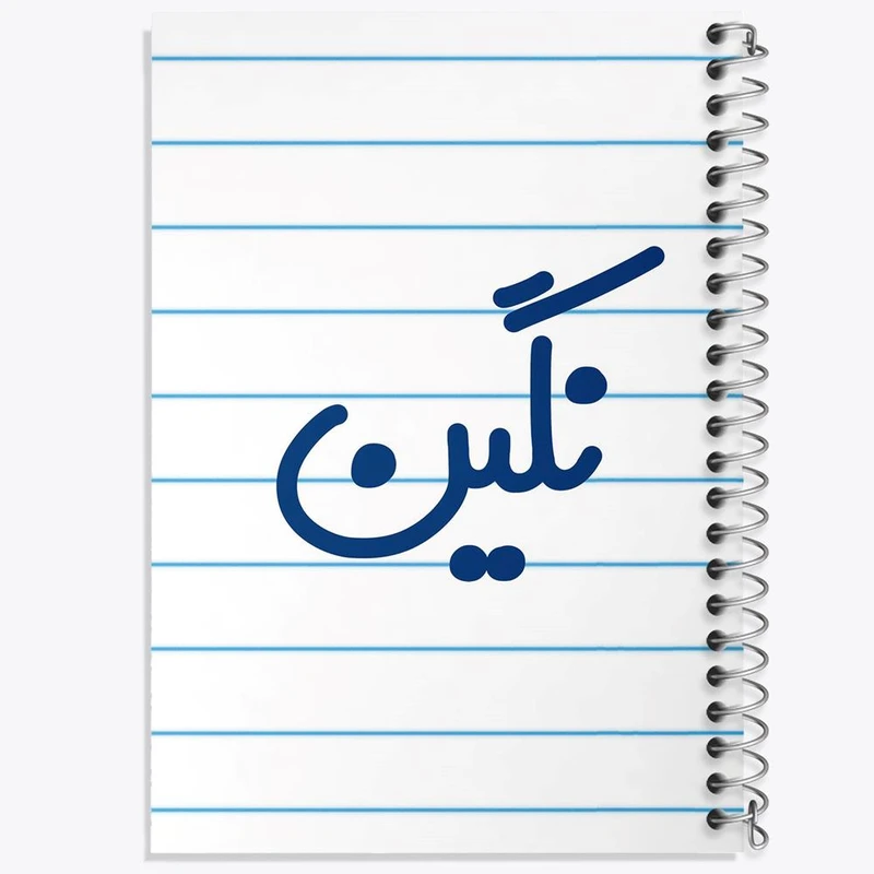 دفتر لیست خرید 50 برگ خندالو طرح نگین کد 8364