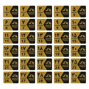 تابلو راهنما طرح شماره پلاک مدل GNG1730 مجموعه 30 عددی