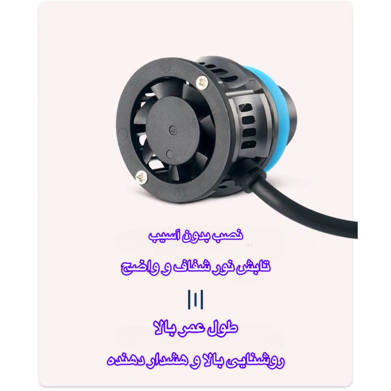 هدلایت خودرو مدل Laser LED Fog Light پایه H7 بسته دو عددی