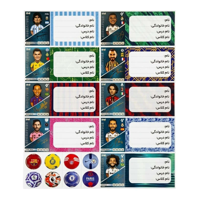 برچسب طرح اسم و کلاس مدل B023 بسته 4 عددی