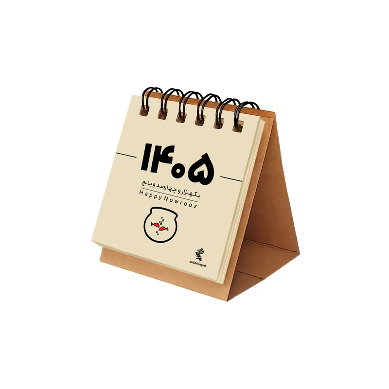 تقویم رومیزی سال 1405 پدیده نقش مدل  تاینی کرافت