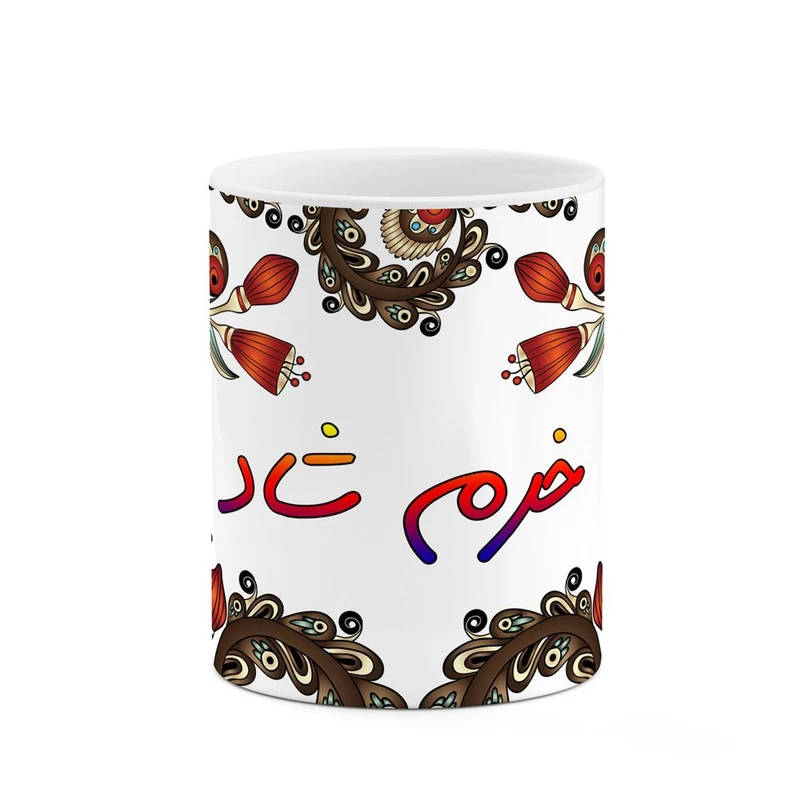 ماگ کاکتی مدل اسم خرم_شاد طرح سنتی گل و بته کد mgh44864