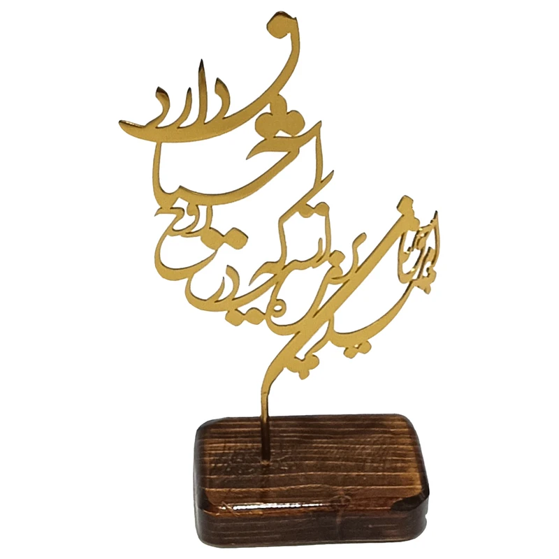 تندیس مدل Omid- 25