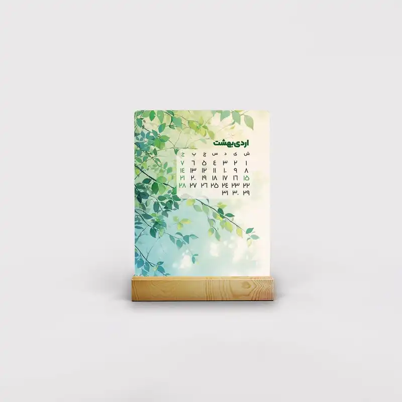 تقویم رومیزی سال 1403 مدل فانتزی