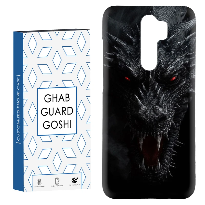 کاور قاب گارد گوشی طرح دراگون کد Dimo-618 مناسب برای گوشی موبایل شیائومی Redmi 9 / Redmi 9 Prime