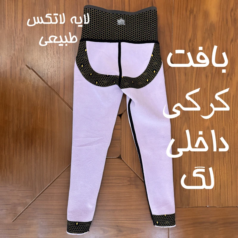 عکس شماره 5 : لگینگ ورزشی زنانه مدل یوکی کوکو تو کرکی