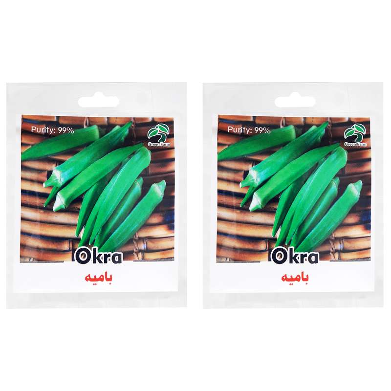 بذر بامیه  گرین فارم کد BZT-48 بسته 2 عددی
