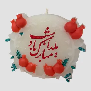 شمع دستساز بدون بو مدل شب یلدا مبارک کد 07 زمان اتمام‌ 3 ساعت