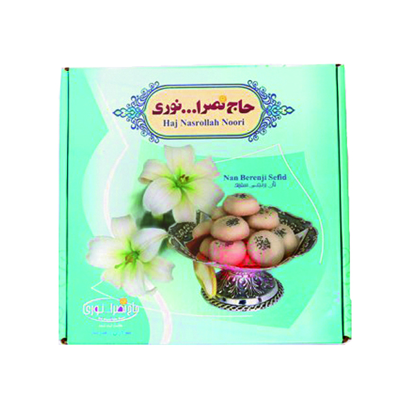 نان برنجی سفید با روغن کرمانشاهی حاج نصرالله نوری - 700 گرم