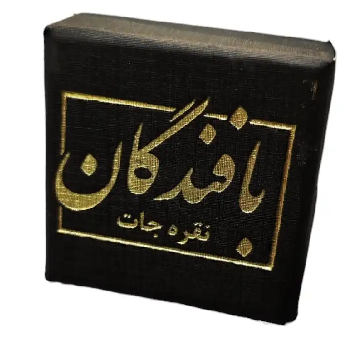 انگشتر نقره زنانه نقره جات بافندگان مدل  سنگ شرف الشمس کد 101