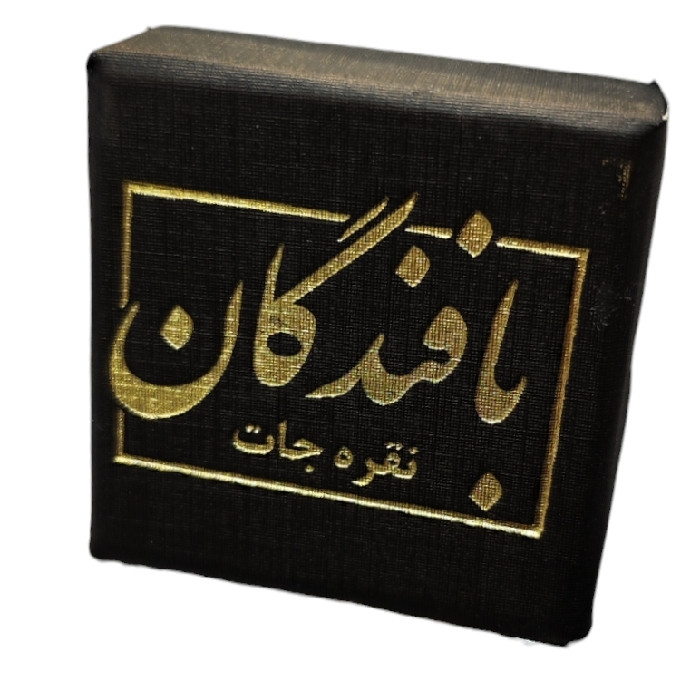 انگشتر نقره زنانه نقره جات بافندگان مدل سنگ شرف الشمس کد 1800