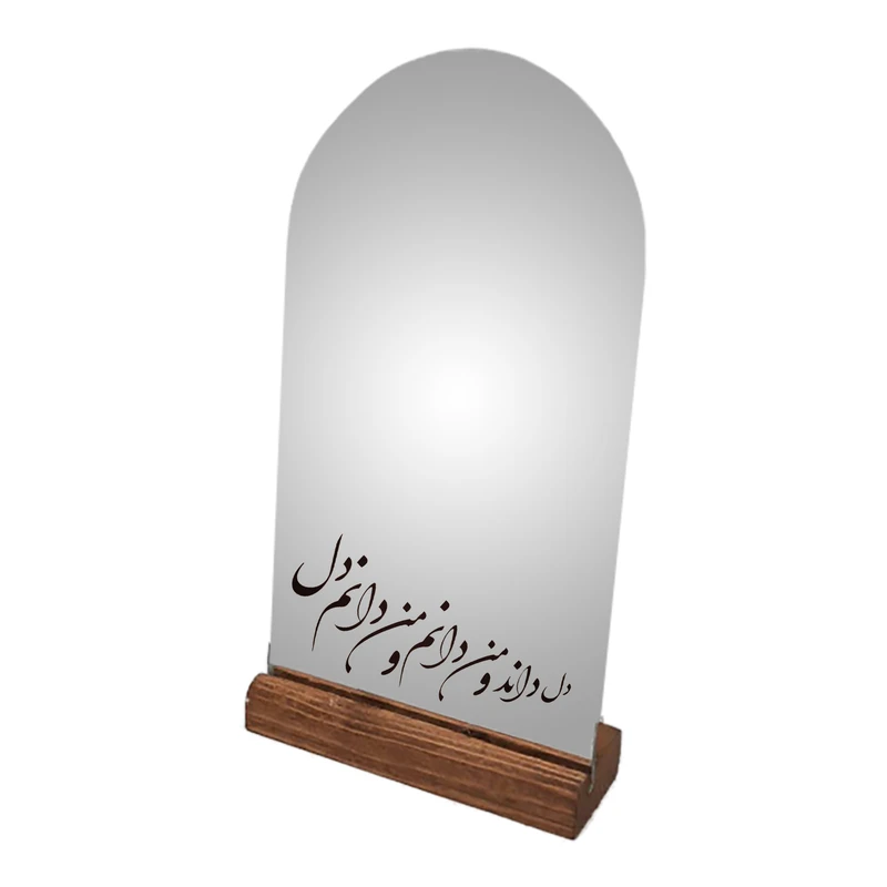 آینه رومیزی مدل شعر کد 17