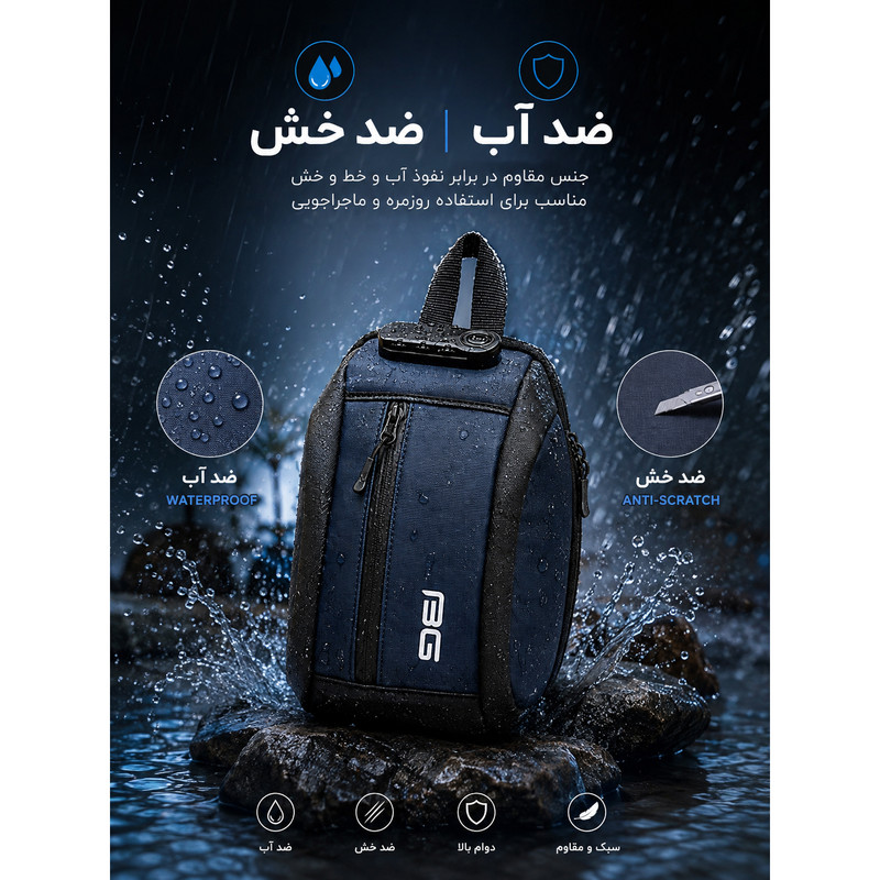 کیف کراس بادی بنج مدل Averon 135