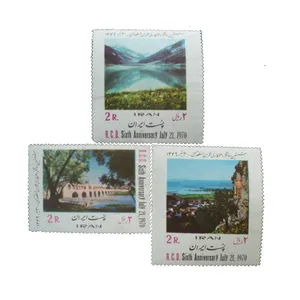 تمبر یادگاری مدل عمران منطقه ای کد IR1415 مجموعه سه عددی