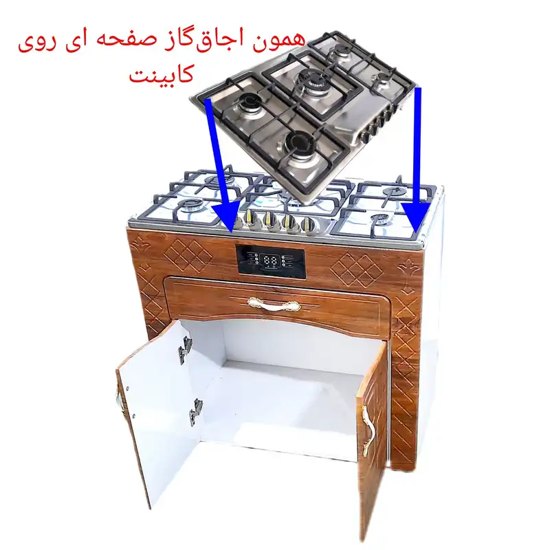 اجاق گاز 5 شعله هاکان مدل اجاق گاز دو درب صفحه استیل اپکسی با ترموکوپل