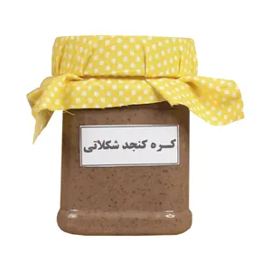 کره کنجد شکلاتی خانگی - 400 گرم